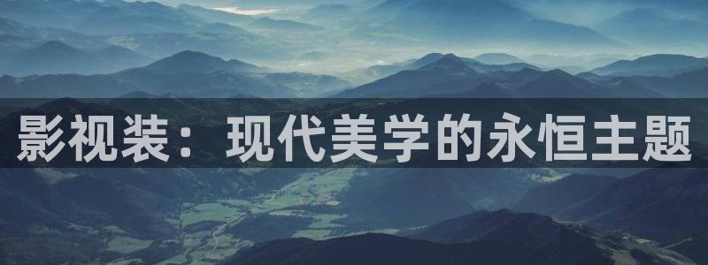 丝瓜视频玷污：影视装：现代美学的永恒主题